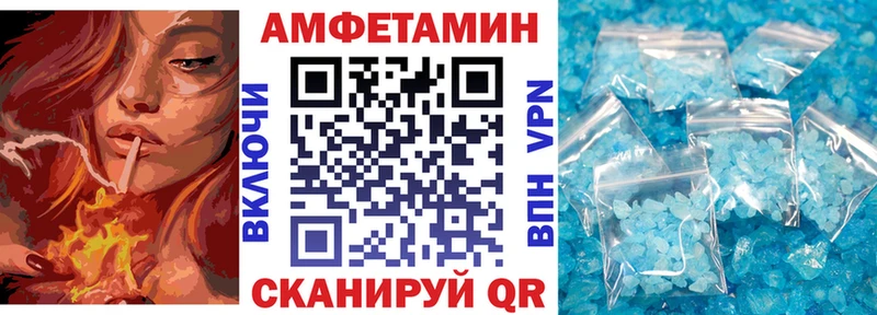Амфетамин Розовый  KRAKEN сайт  Няндома 