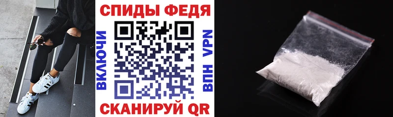 Amphetamine Premium Няндома