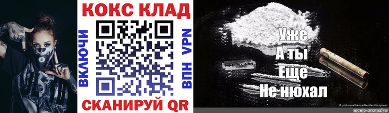 Cocaine Fish Scale  Няндома 