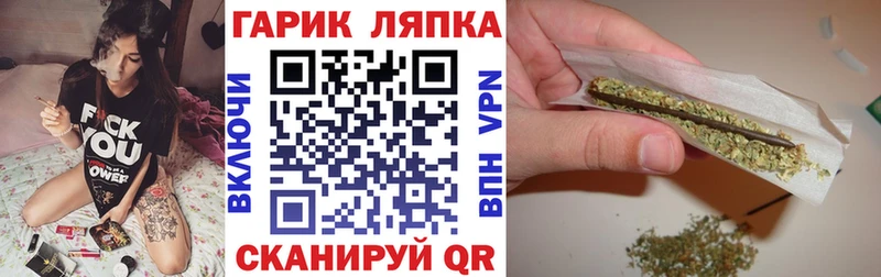 ГАШИШ хэш  Няндома 