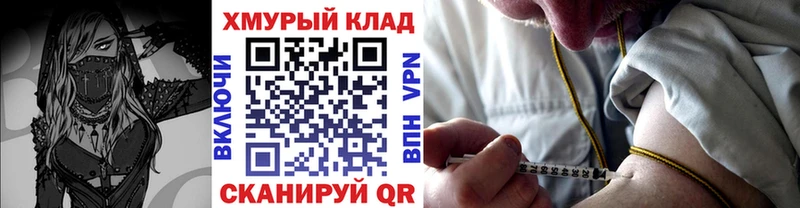 блэк спрут   Няндома  ГЕРОИН Афган  магазин продажи  