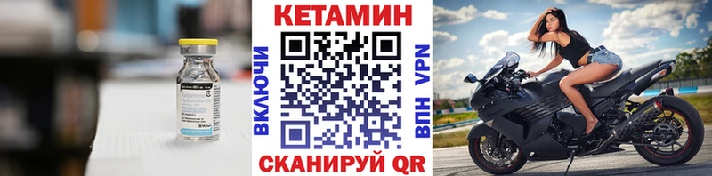 Кетамин ketamine Няндома