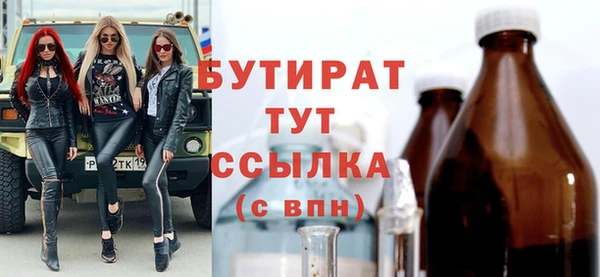 героин Горнозаводск