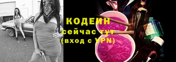 мяу мяу кристалл Наволоки