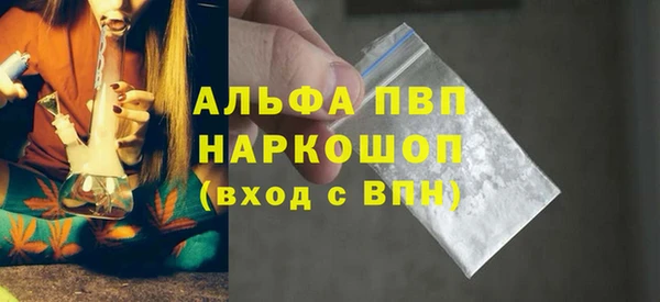 альфа пвп VHQ Горняк