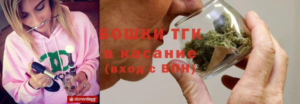 альфа пвп VHQ Горняк