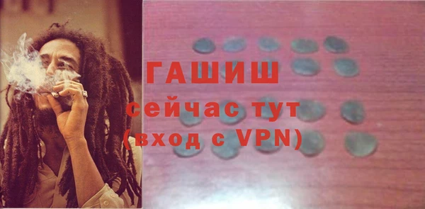 первитин Канск
