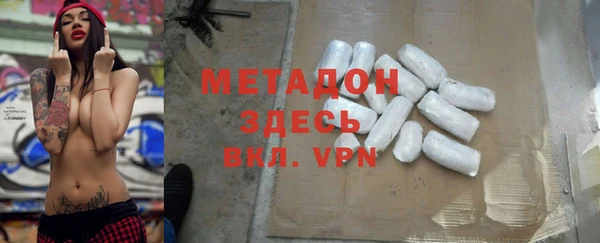 героин Горнозаводск