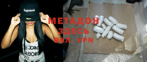 шишки Горно-Алтайск