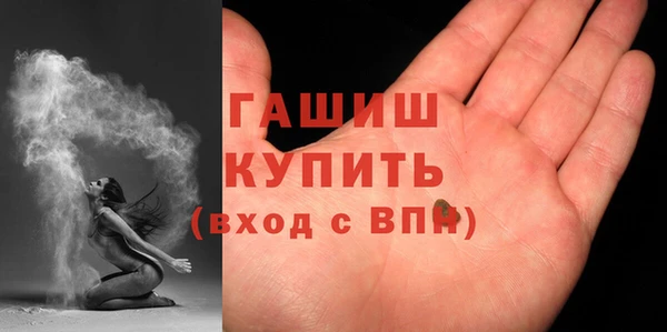 героин Горнозаводск