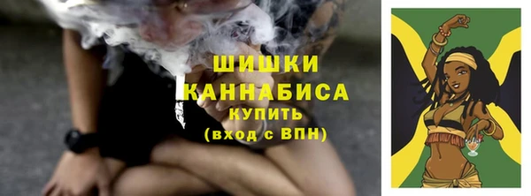 альфа пвп VHQ Горняк