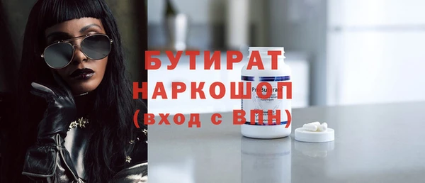 альфа пвп VHQ Горняк
