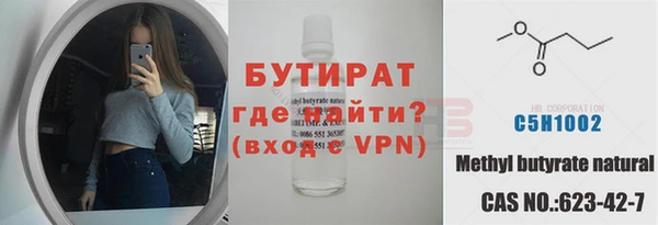 героин Горнозаводск