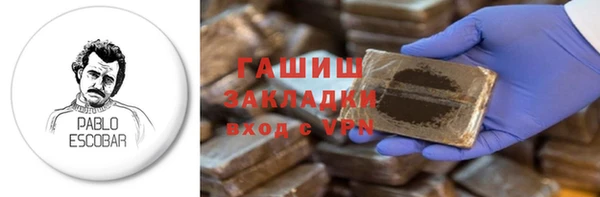 альфа пвп VHQ Горняк