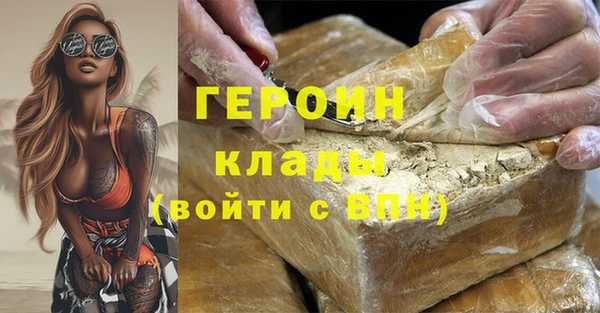 альфа пвп VHQ Горняк