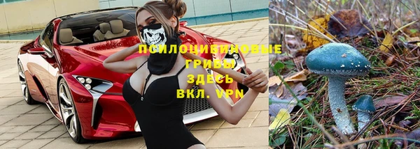 альфа пвп VHQ Горняк