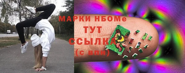 альфа пвп VHQ Горняк