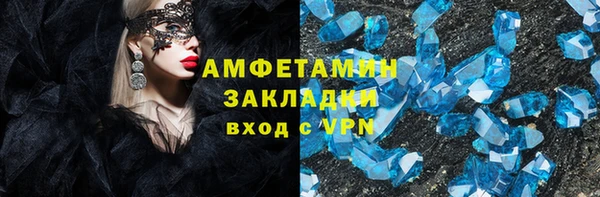 героин Горнозаводск