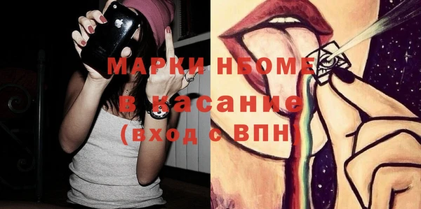 альфа пвп VHQ Горняк