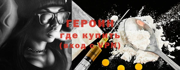альфа пвп VHQ Горняк