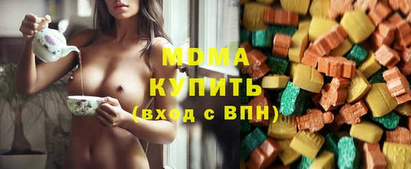 амфетамин Карабаш