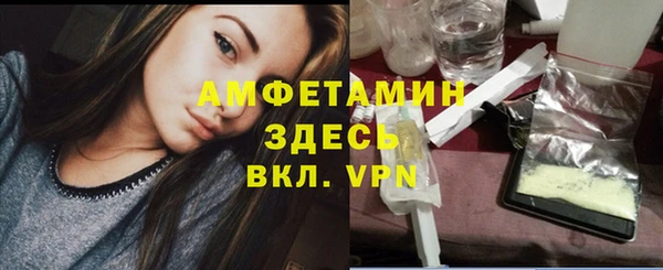 героин Горнозаводск