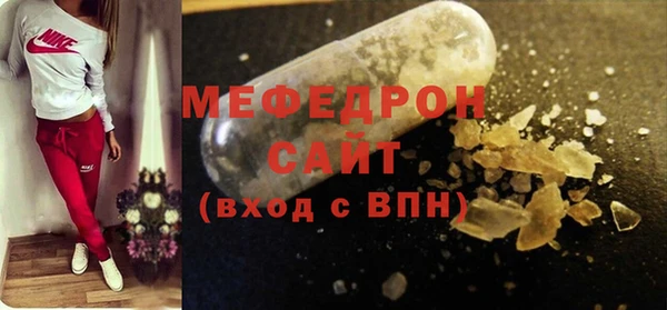 альфа пвп VHQ Горняк