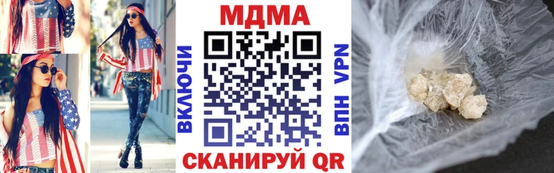 MDMA кристаллы Няндома