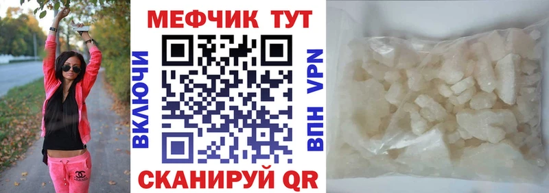наркотики  Няндома  Меф 4 MMC 