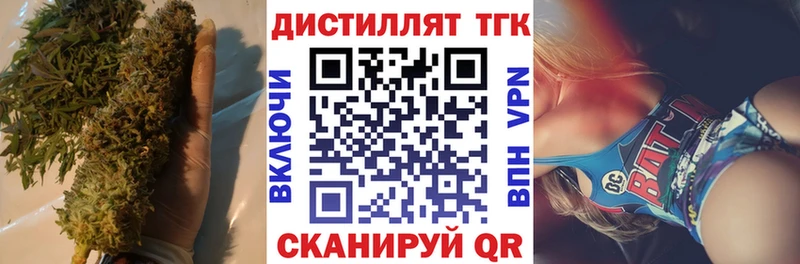 как найти закладки  Няндома  ТГК вейп с тгк 